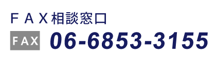 淀川電機お客様相談窓口